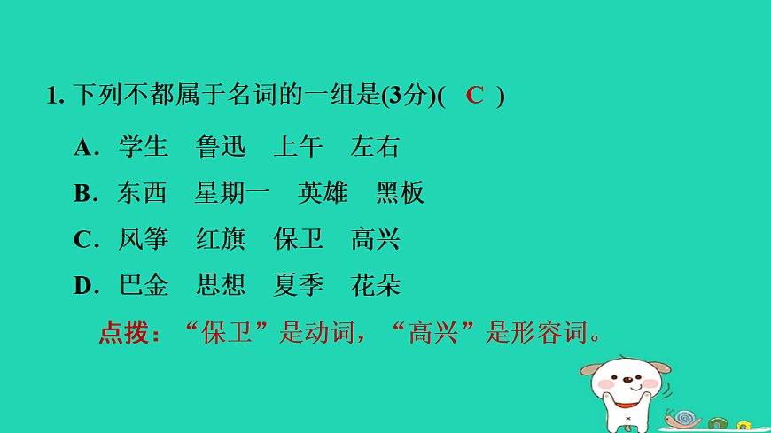 17346168第3页