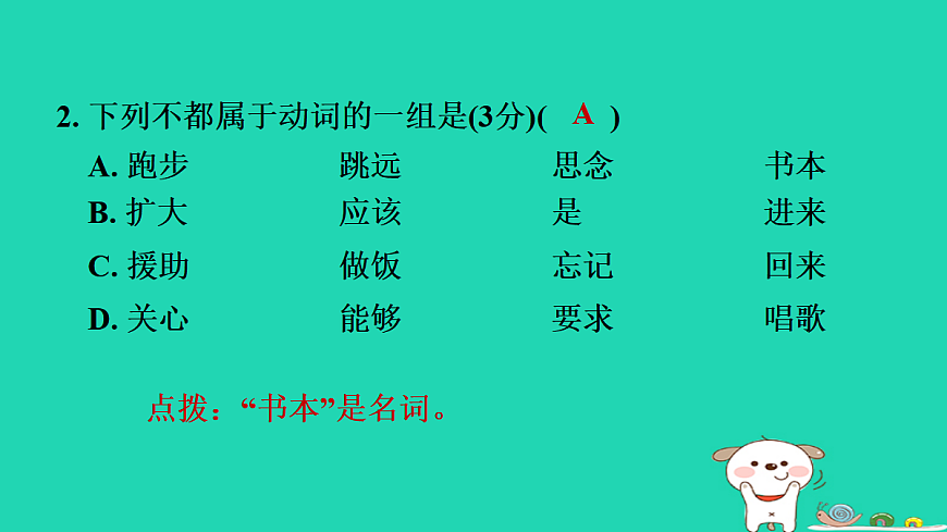 17346168第4页