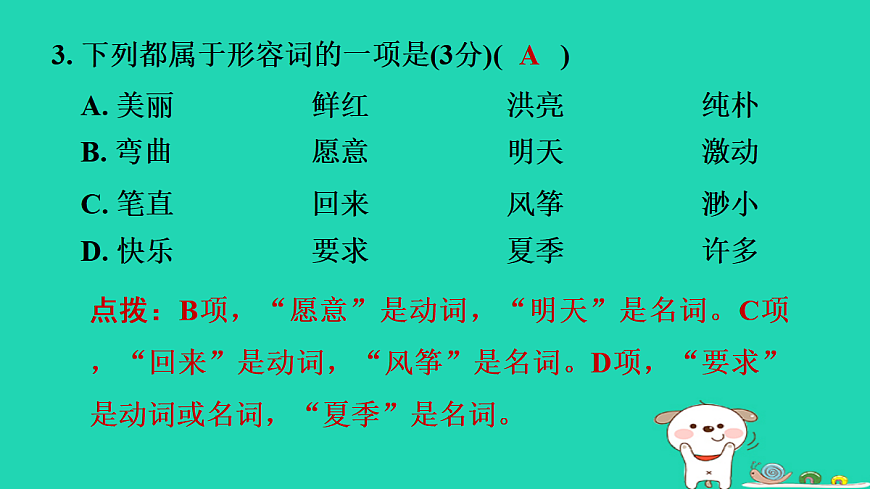 17346168第5页