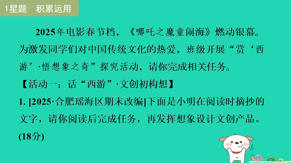 17346169第3页