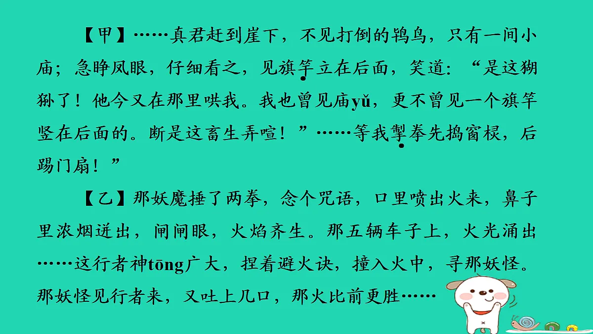 17346169第4页