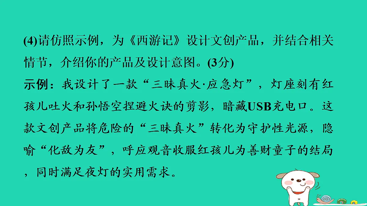 17346169第7页
