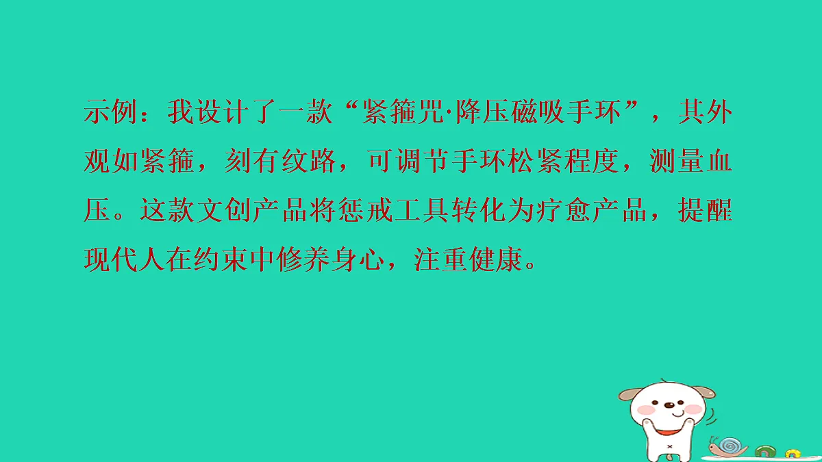 17346169第8页