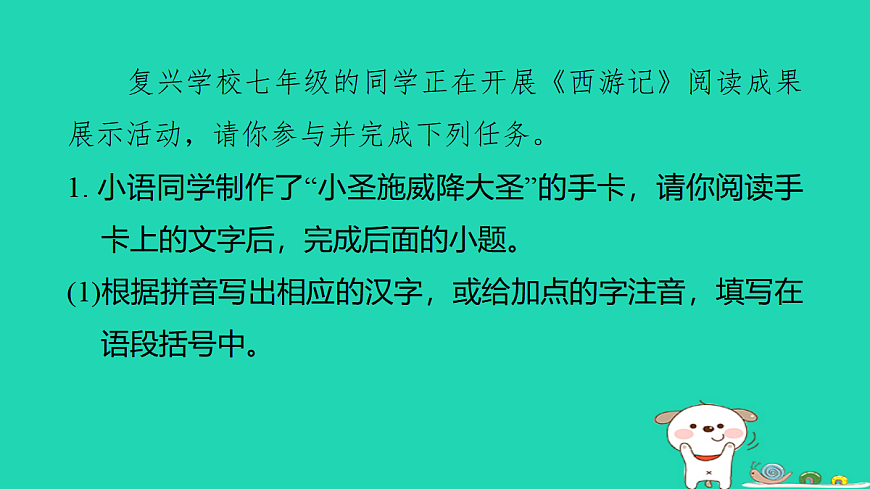 17346170第2页