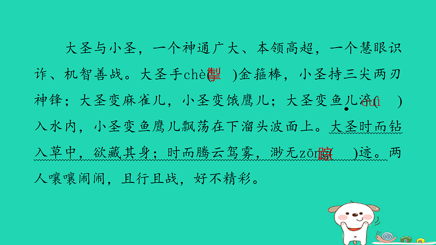 17346170第3页