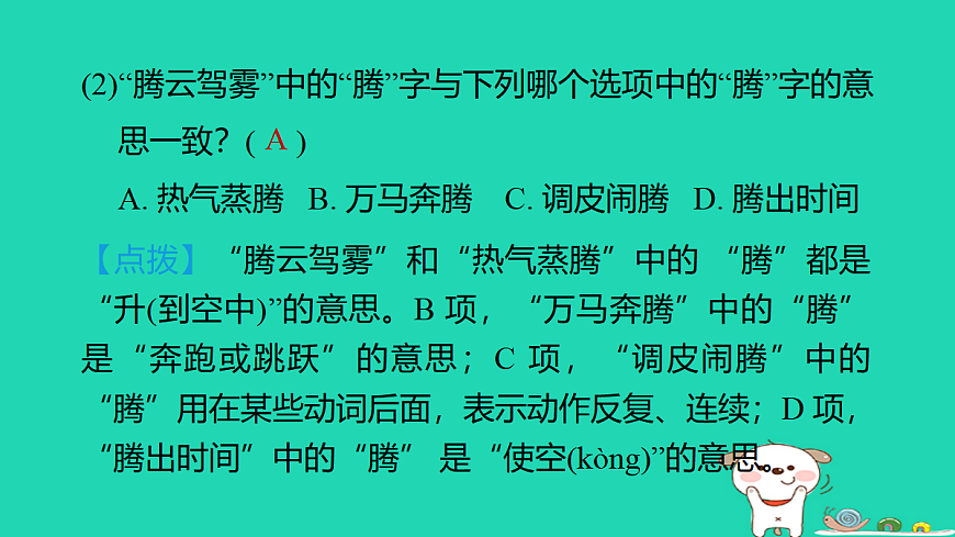 17346170第4页