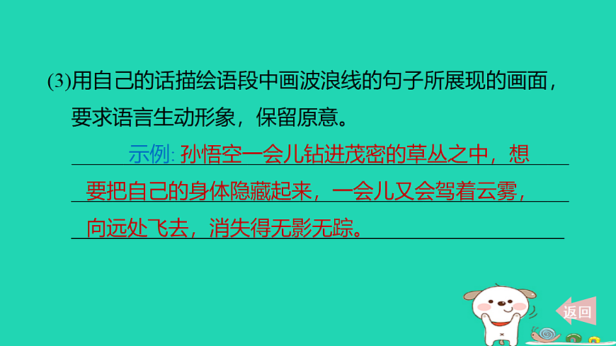 17346170第5页