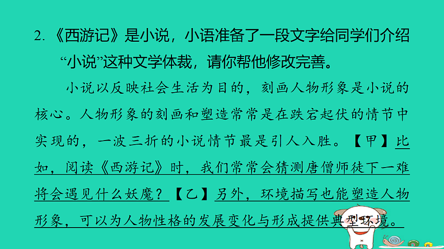 17346170第6页