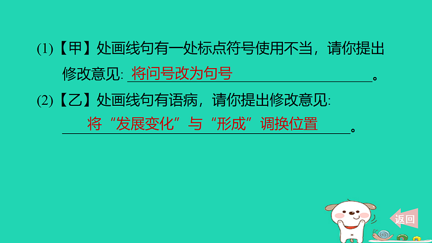 17346170第7页