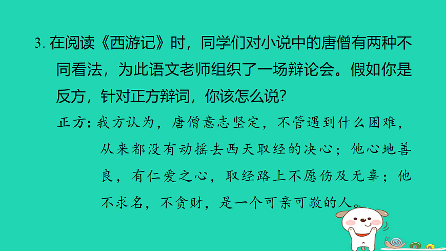 17346170第8页