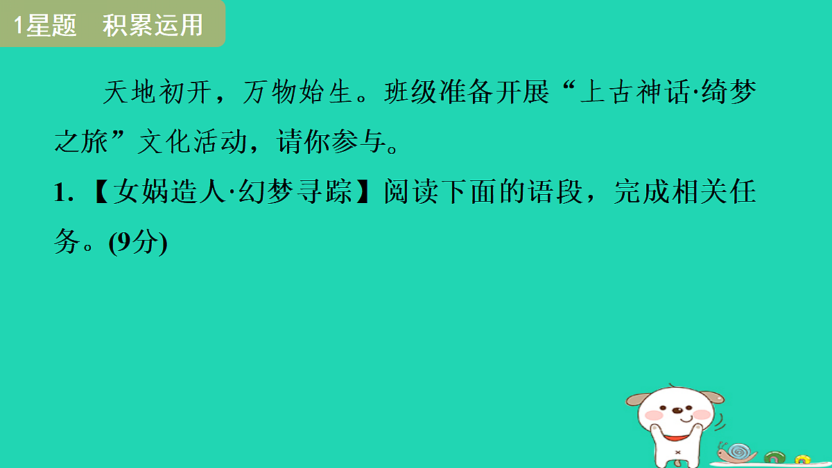17346173第3页