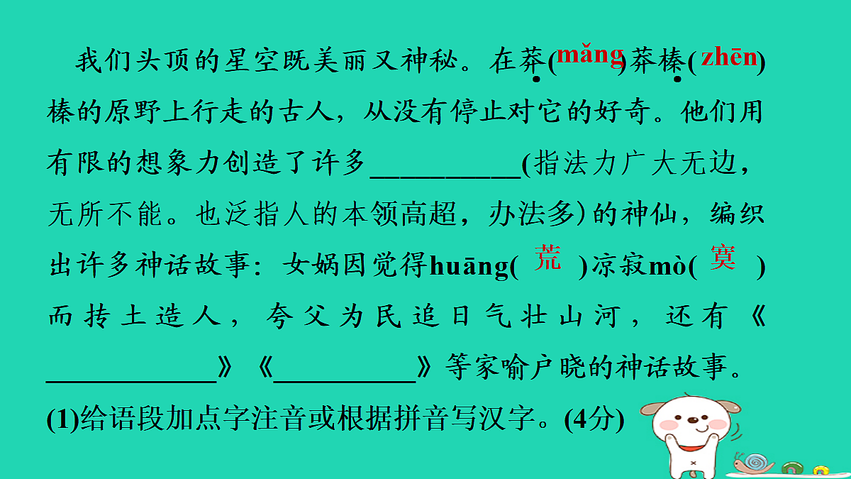 17346173第4页