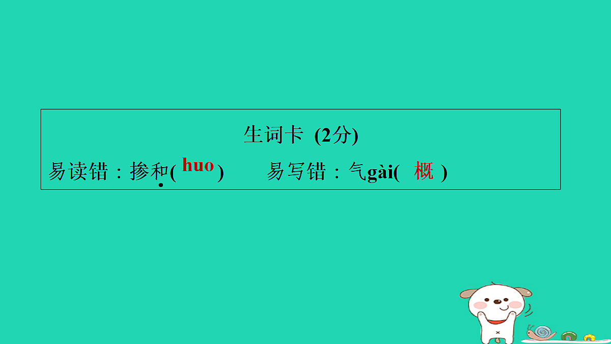 17346173第6页