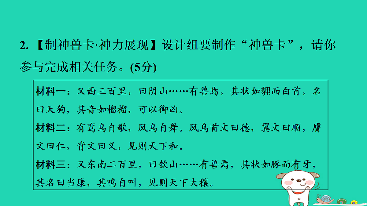 17346173第7页