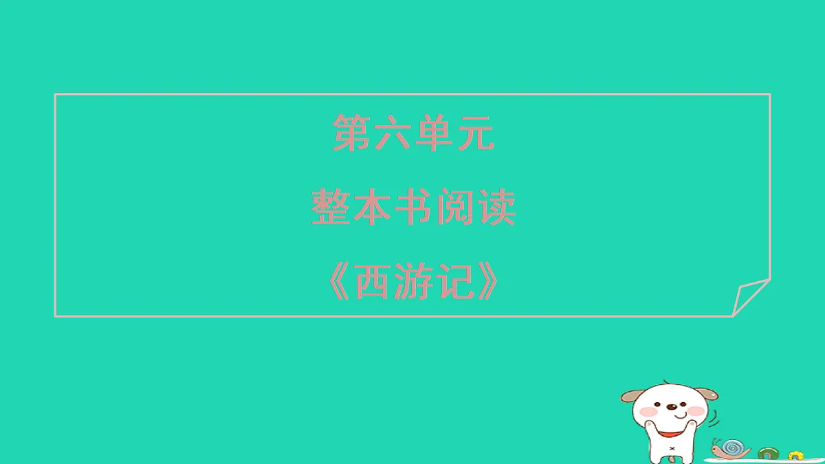 17346177第1页