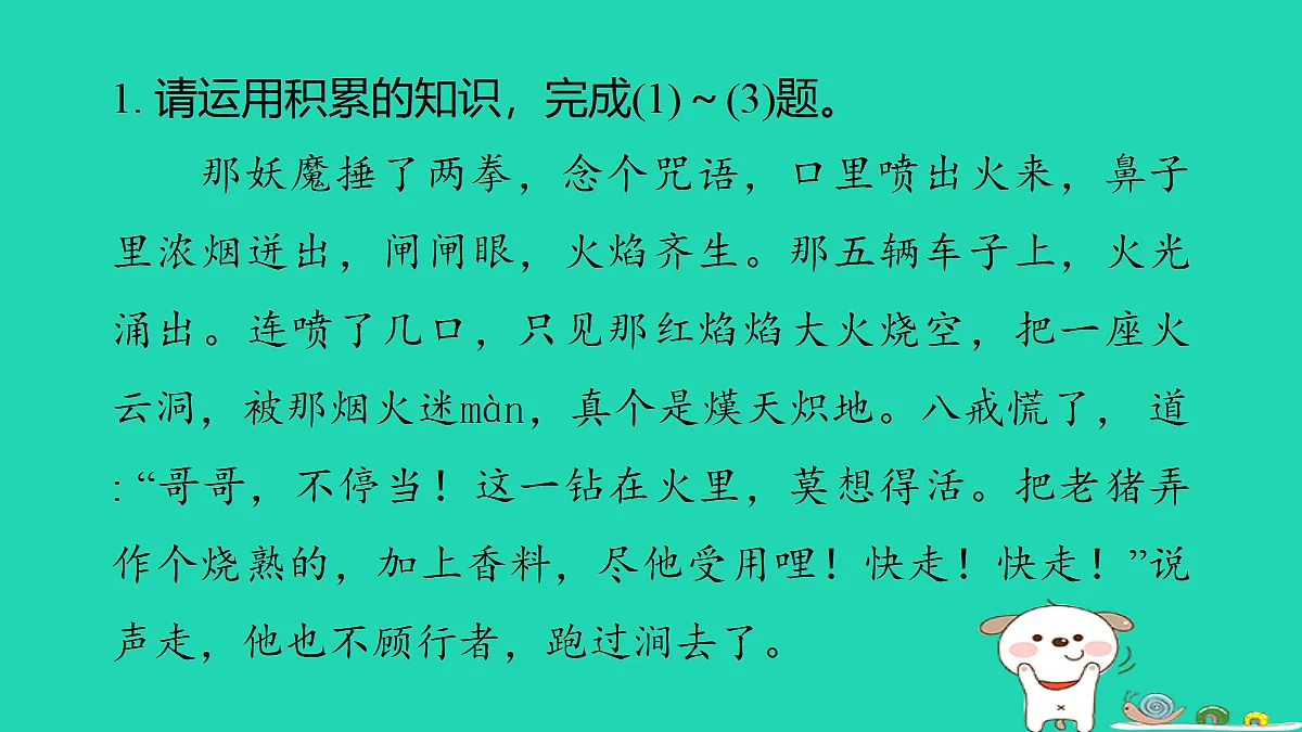 17346177第2页