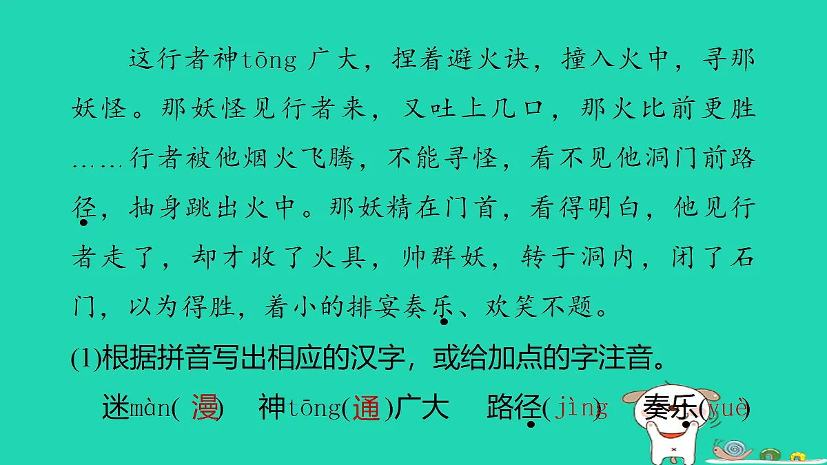 17346177第3页