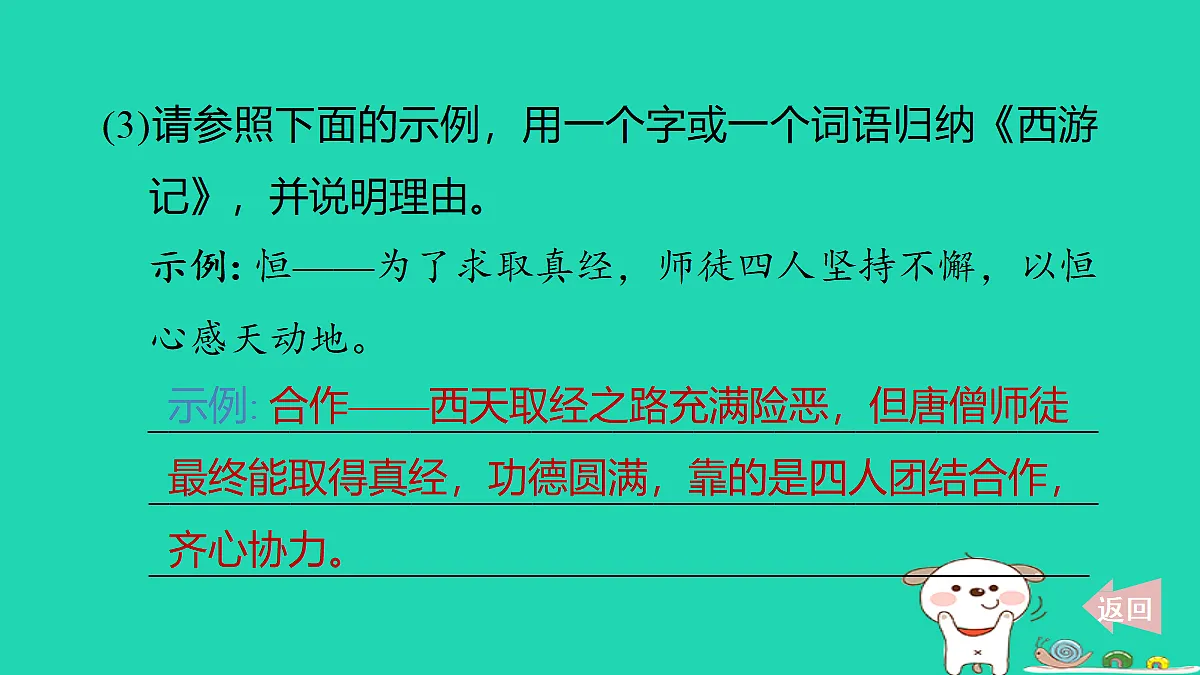 17346177第5页