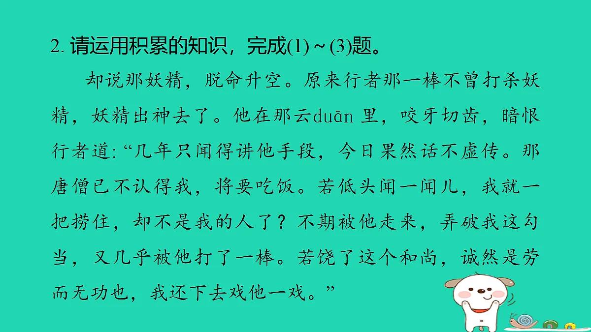 17346177第6页