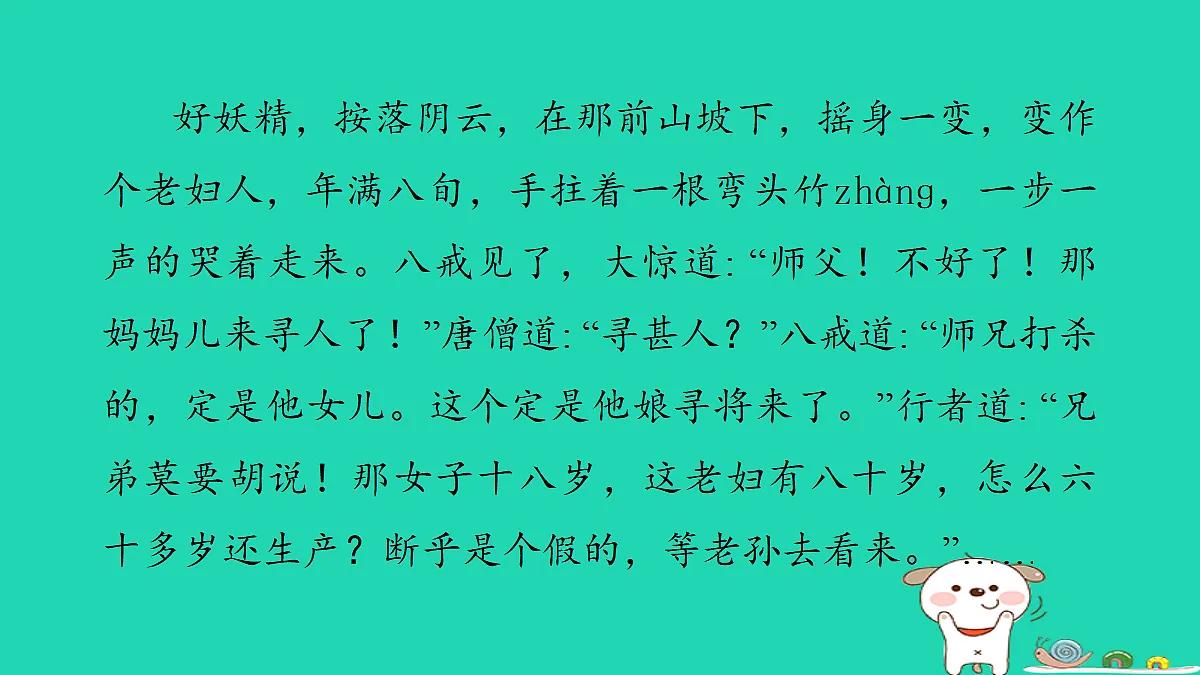 17346177第7页