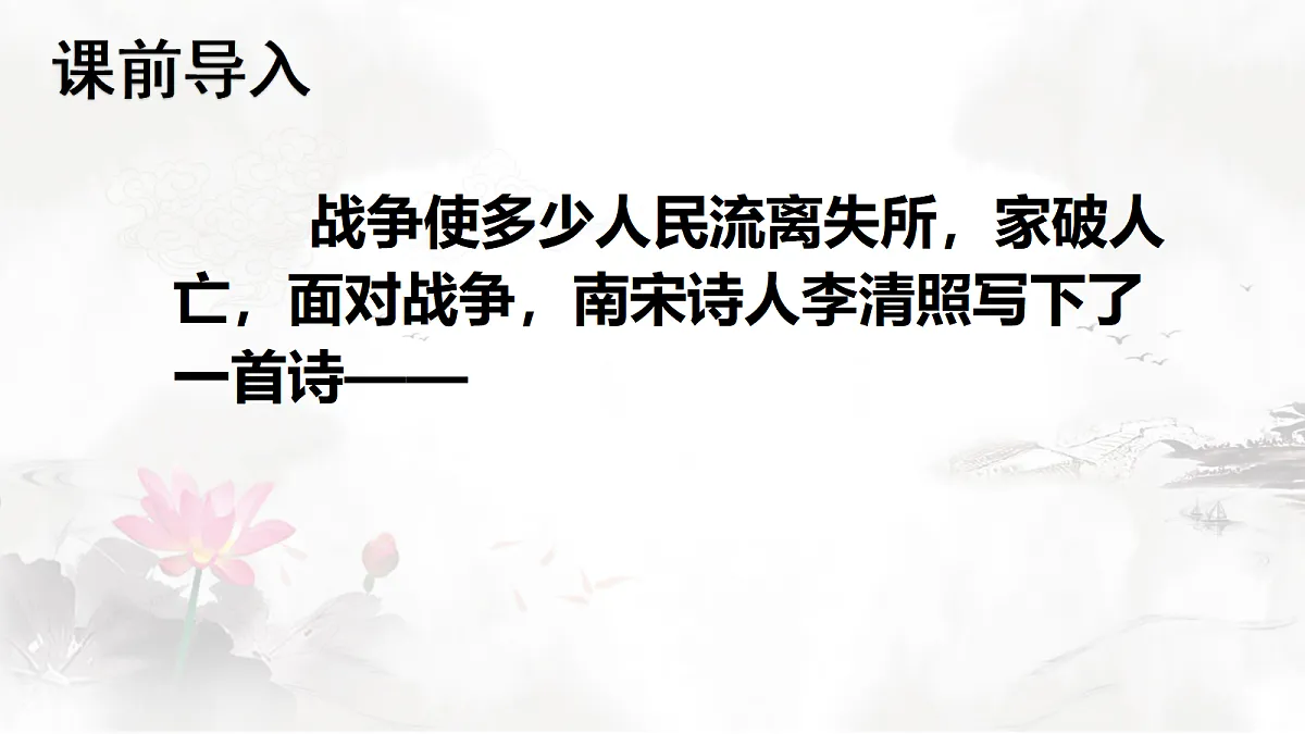 17346208第1页