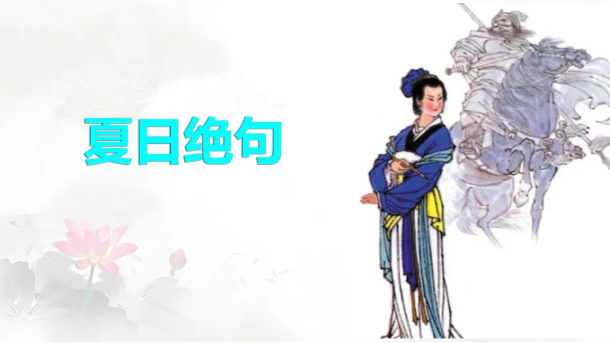 17346208第2页