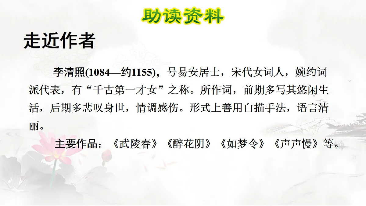 17346208第3页