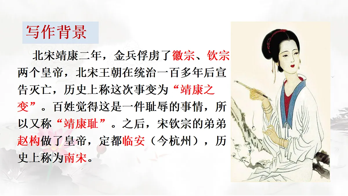 17346208第4页