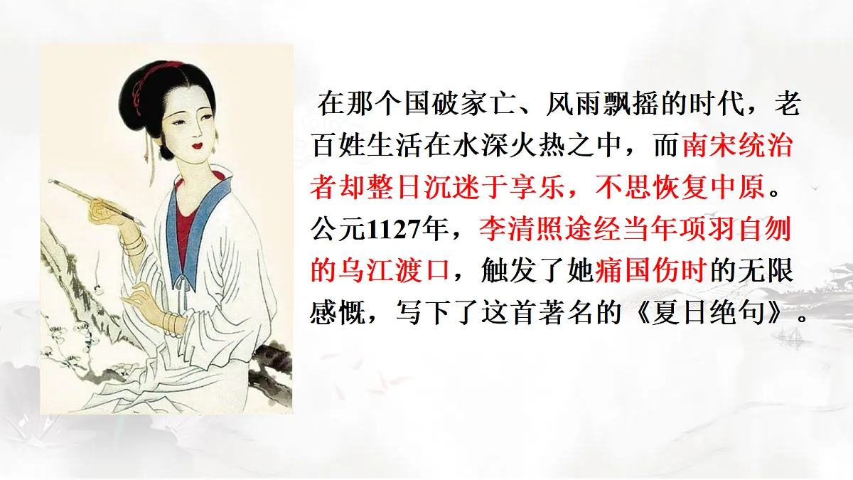 17346208第5页