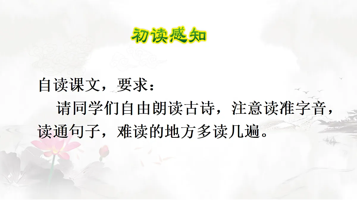 17346208第6页