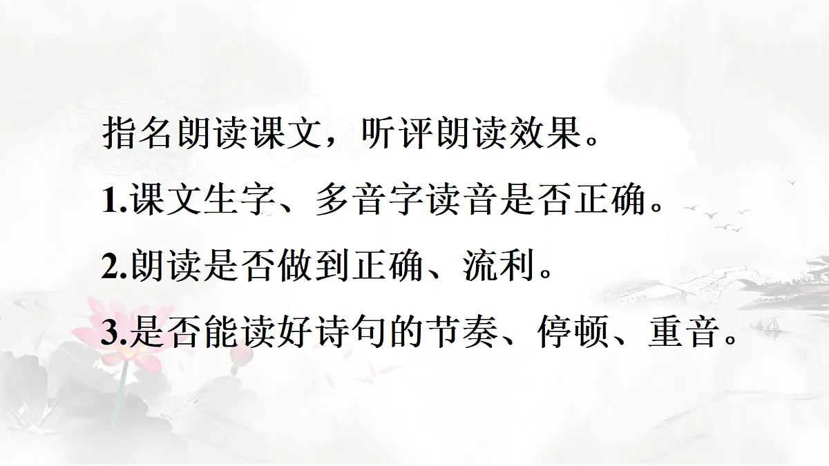 17346208第8页