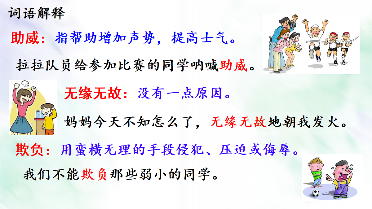 17346212第4页