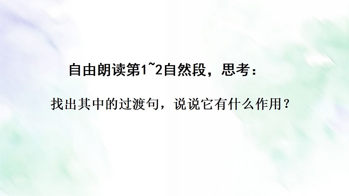 17346212第5页