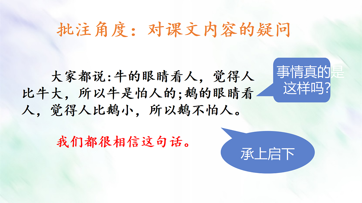 17346212第6页