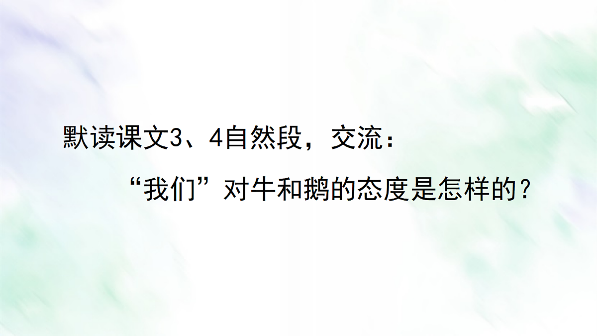 17346212第7页