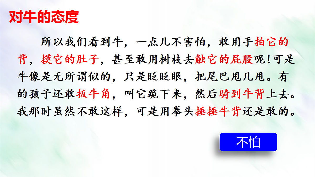 17346212第8页