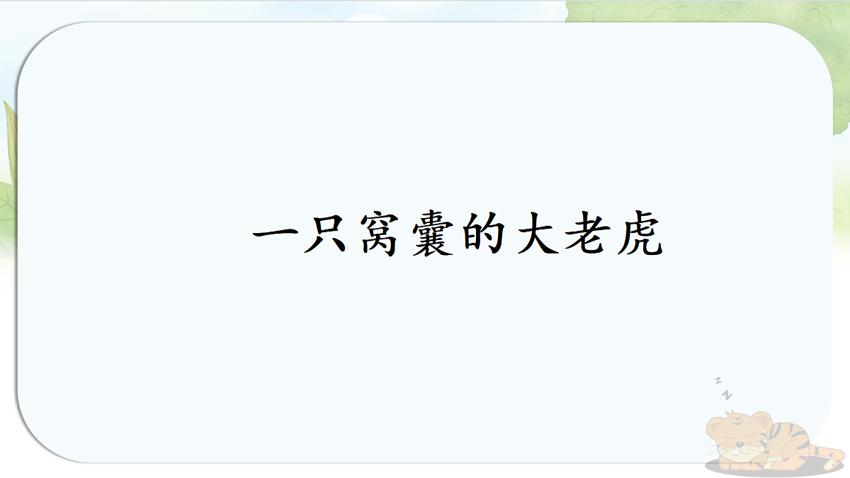 17346225第1页