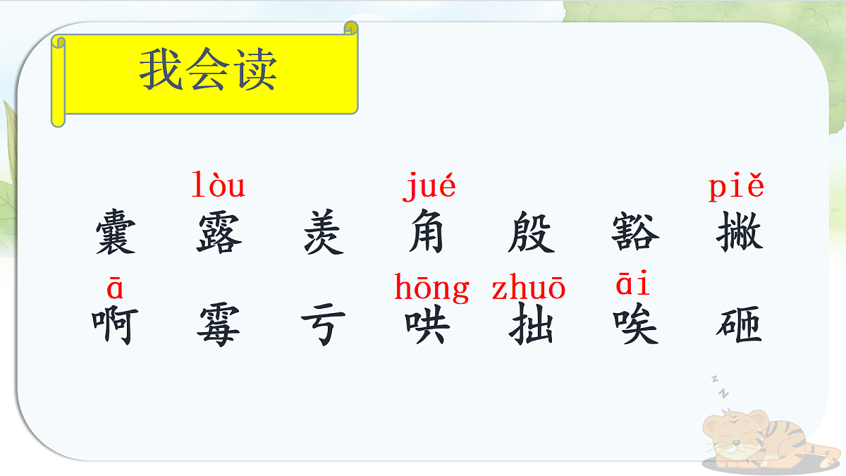 17346225第3页