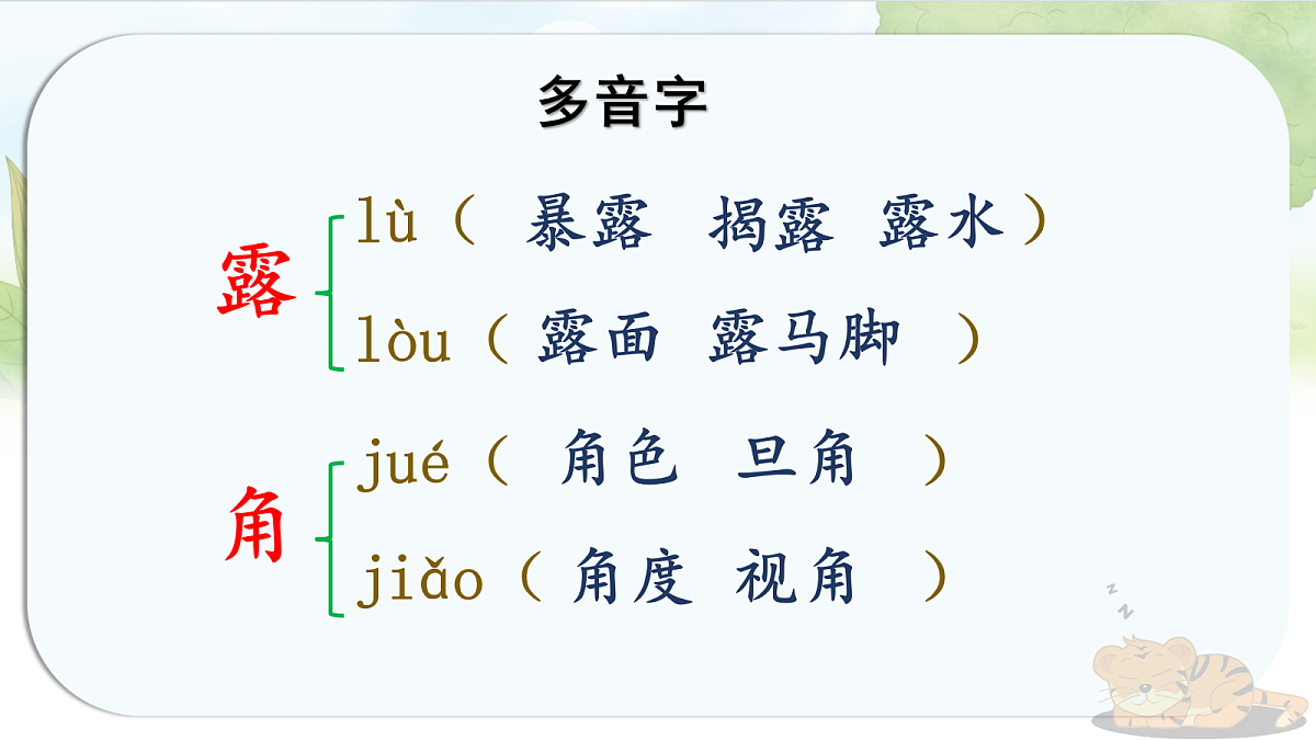 17346225第4页