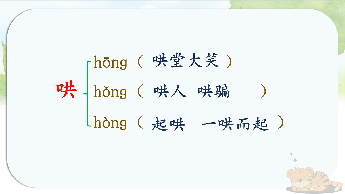 17346225第5页