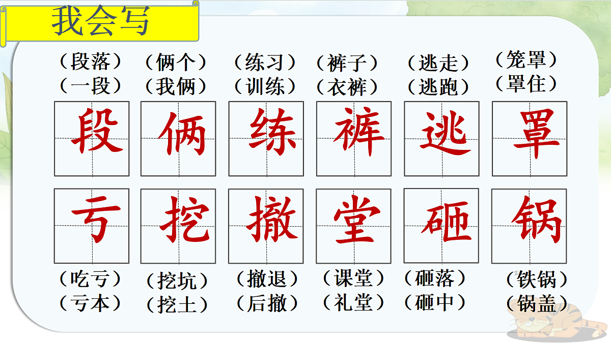 17346225第6页