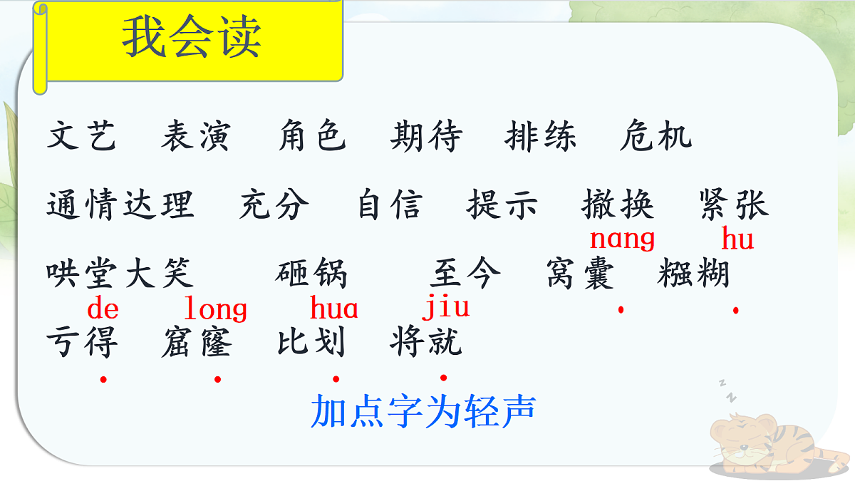 17346225第7页