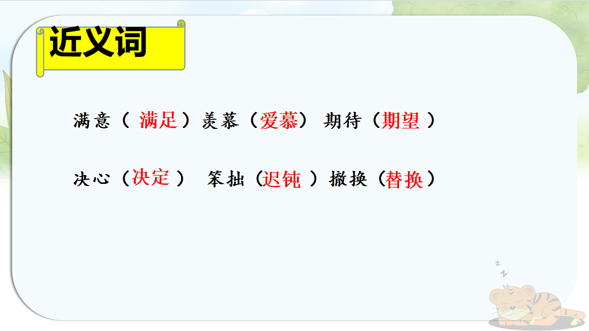 17346225第8页