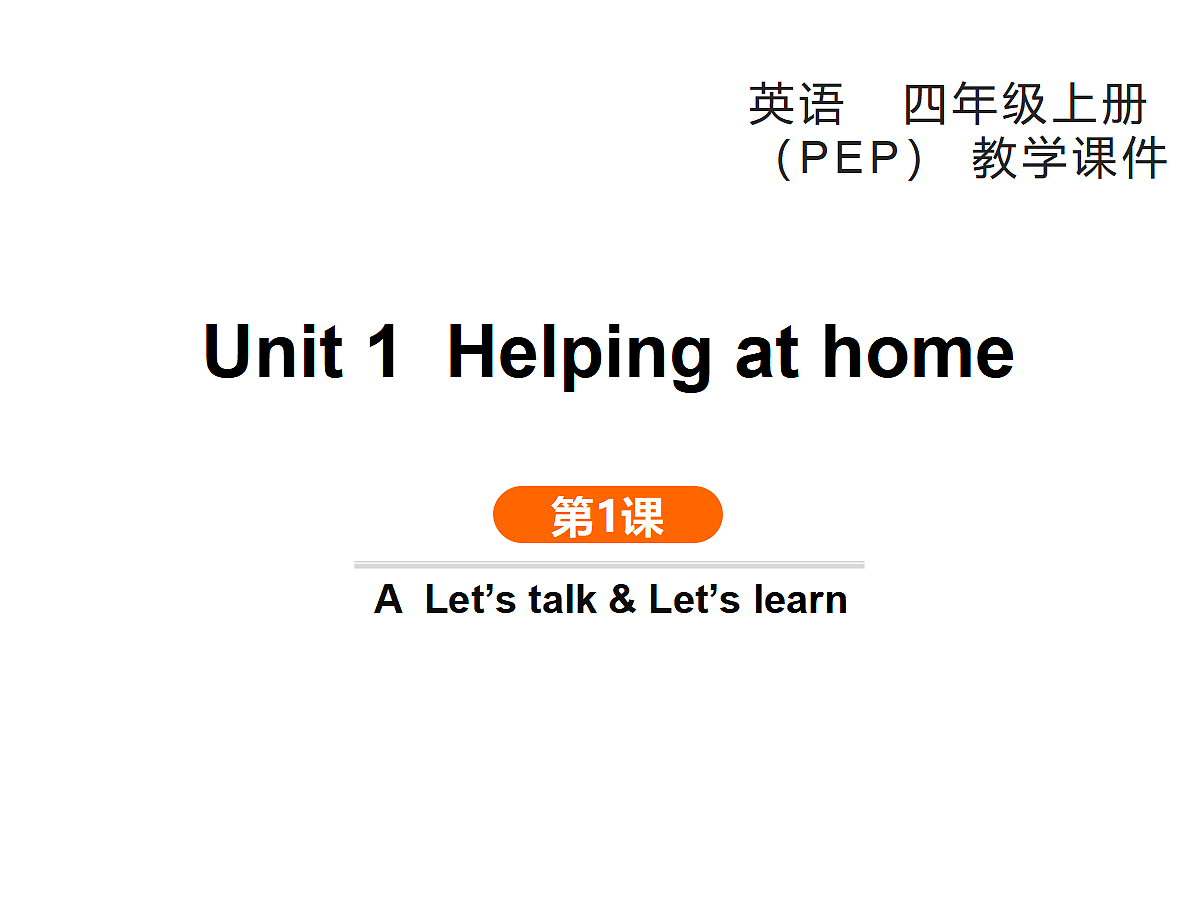 17346253第1页