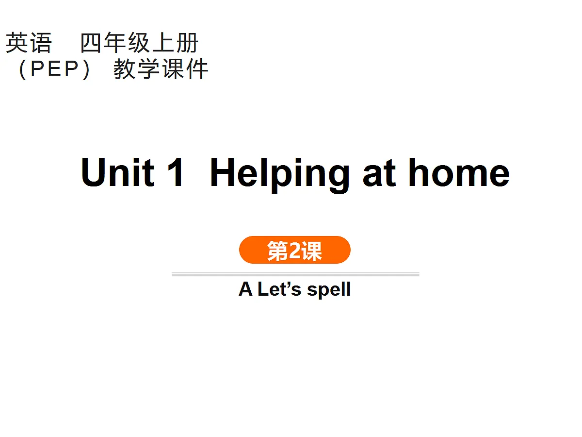 17346254第1页