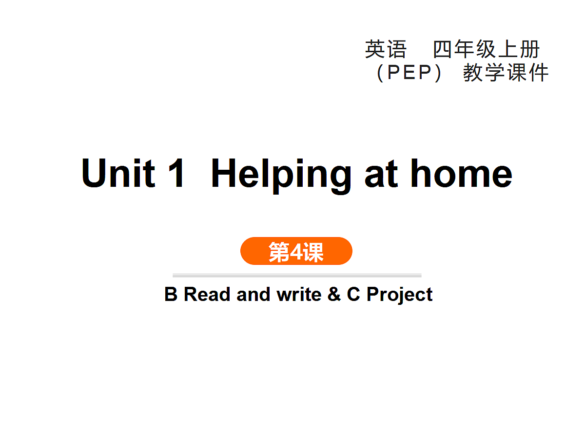 17346256第1页
