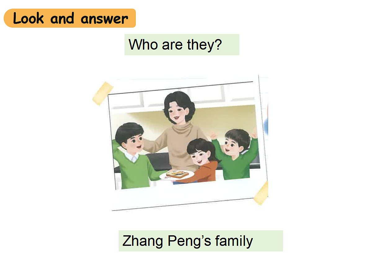 17346257第5页
