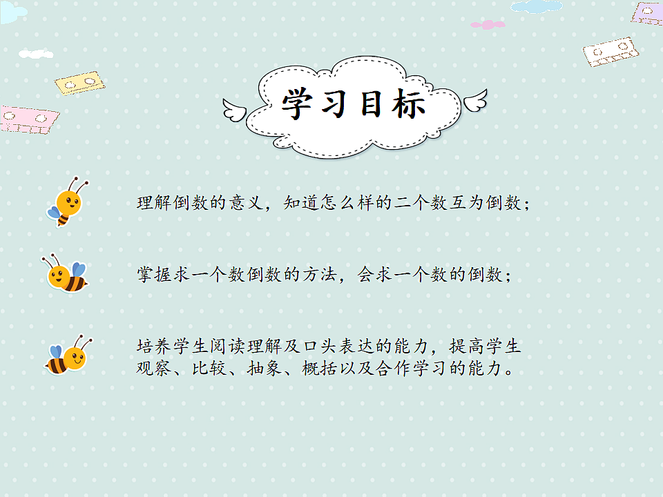 17346346第2页