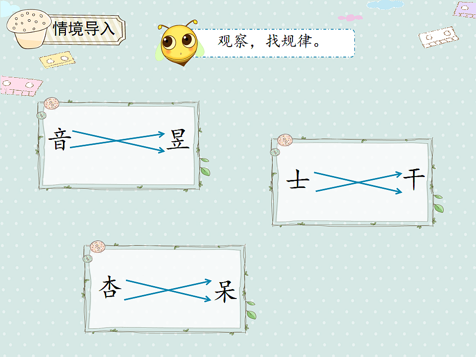 17346346第3页