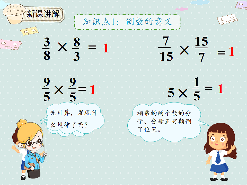 17346346第5页